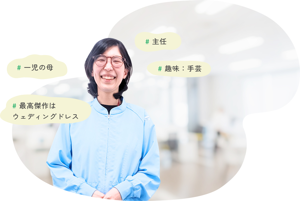 品質管理職 A.I