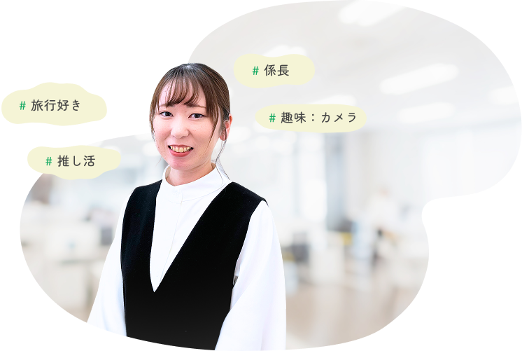 事務職T.H